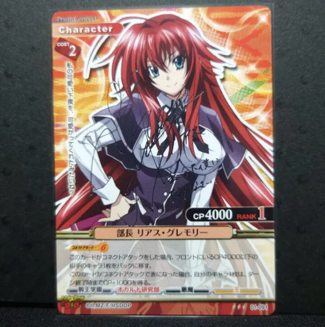 Senran Kagura Prism Connect ASUKA 01-079 Japanese Card Game Anime