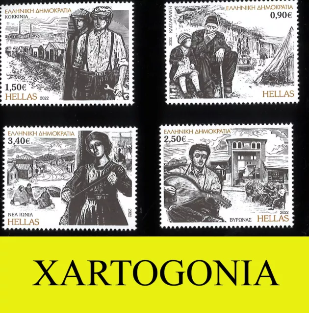 Greece 2022, First Refugee Camps, 100 Years Ago, Set Of 4 Stamps, Mnh