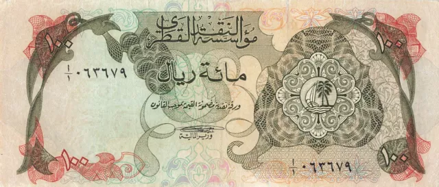 Qatar 100 Riyals 1973 ***RARE***