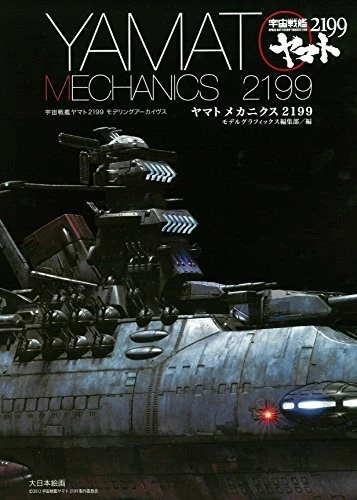 BANDAI SOUL OF Chogokin GX-86 Espace Battleship Yamato 2202 Action Figurine EUR 439,52 - FR