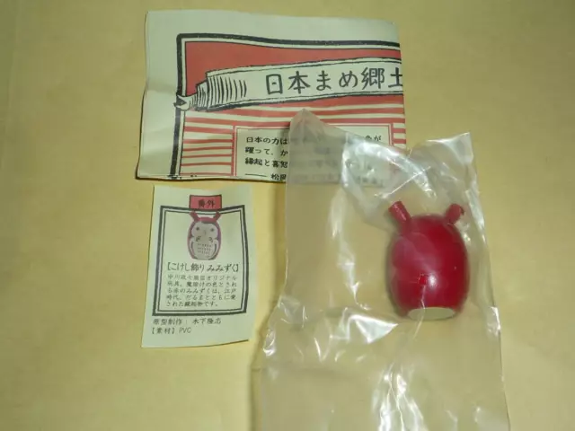 Japanese Mame Local Toys Volume 1 Extra Kokeshi Doll Decoration Owl Secret Kaiyo 2