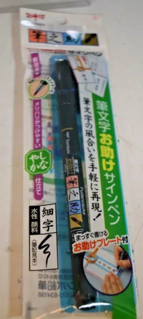 TOMBOW FUDENOSUKE Brush Pen Fude  Soft Tip Calligraphy Marker