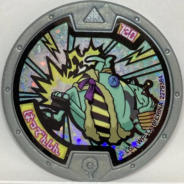 YoKai Watch Kyubi Medals Silver Holo Medal Japanese Yo-kai