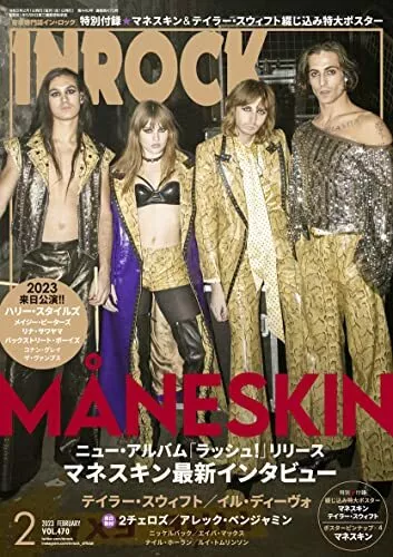 MANESKIN bounce JAPAN FREE MAGAZINE 02/2023 SAM SMITH AVA MAX