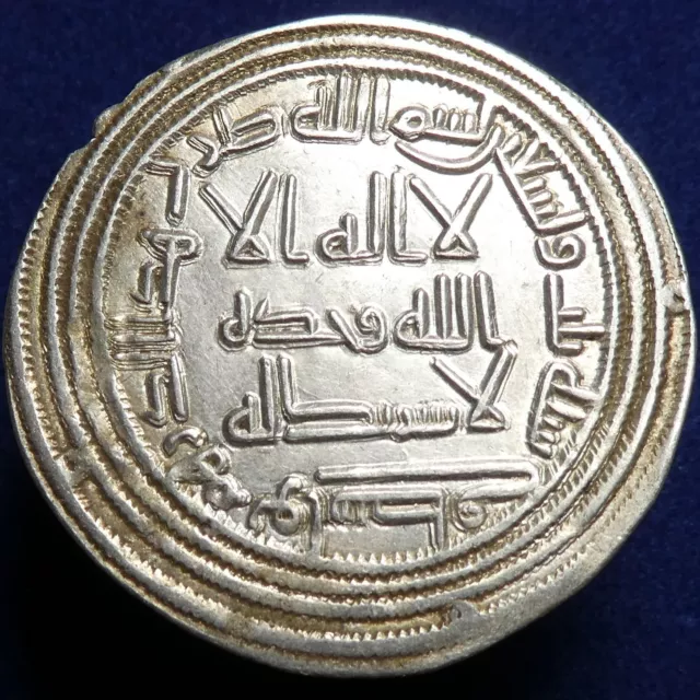 ISLAMIC, Umayyad, al-Walid I ibn 'Abd al-Malik AR Dirham Wasit, 93 AH ISLAMIC, Umayyad, al-Walid I ibn 'Abd al-Malik AR Dirham Wasit, 93 AH