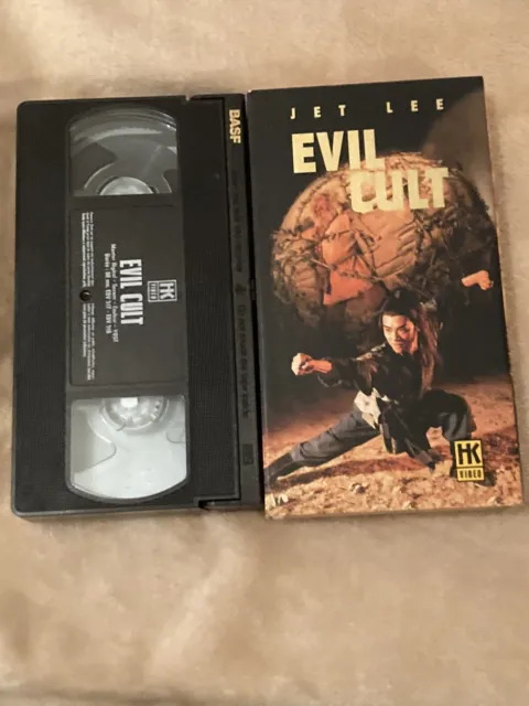 VHS HK Video Evil Cult