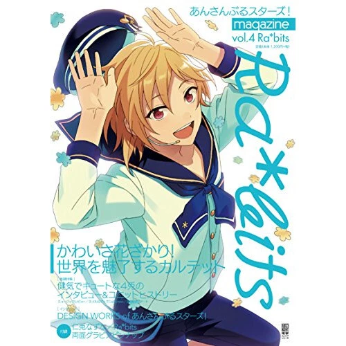 Ensemble Stars! magazine vol.4 Ra*bits (Dengeki Mook Series)