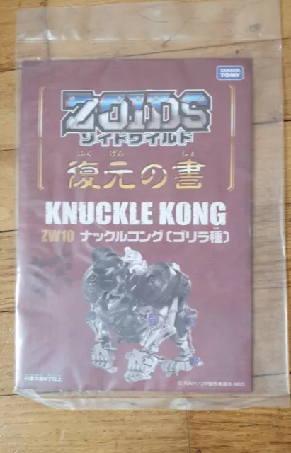 Zoids Wild Knuckle Kong Zw10 Takara Tomy Mib - New In Box - Neuf En Boite 3
