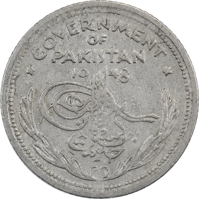 Pakistan - 1/4 Rupee - 1948
