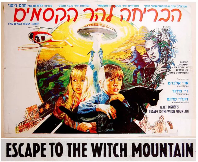 1975 Israel DISNEY Movie ORIGINAL Hebrew POSTER Film ESCAPE TO WITCH MOUNTAIN