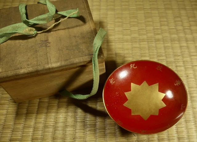 Lacquered Sake Cup / Military School / Japanese Army / Antique