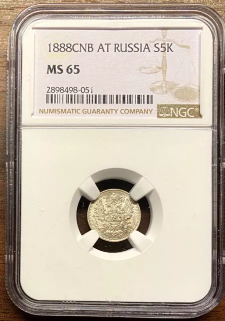 Best Price! Gem! 1888 Russia SPB AG 5 Kopecks Silver NGC MS 65