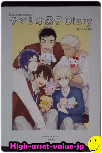 Sanrio Danshi 4.5 FAN BOOK Sanrio Boys From Japan NEW - F/S