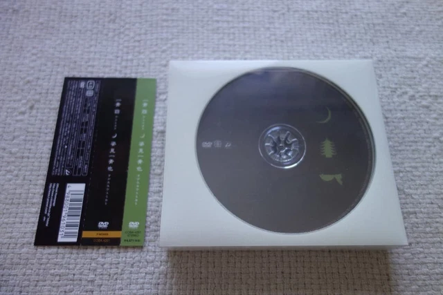 MY HAIR IS Bad - life CD Japan Import J-Rock $21.20 - PicClick CA