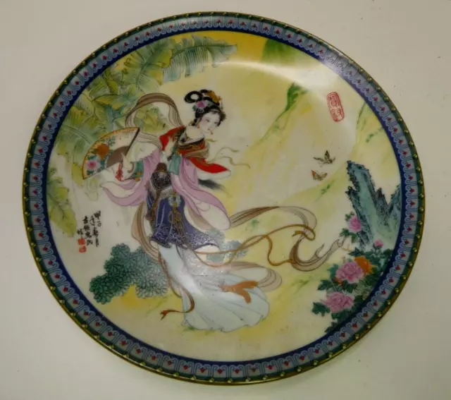 Signed Japanese Porcelain Geisha Girl Famille Rose Hand Painted Plate Bowl