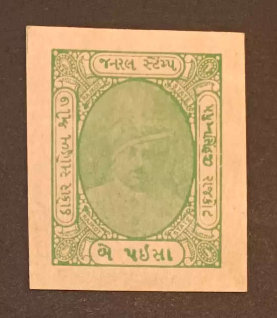 India Princely State Rajkot Unc Cash Coupon 2 Paisa 1939 Serial No 453217