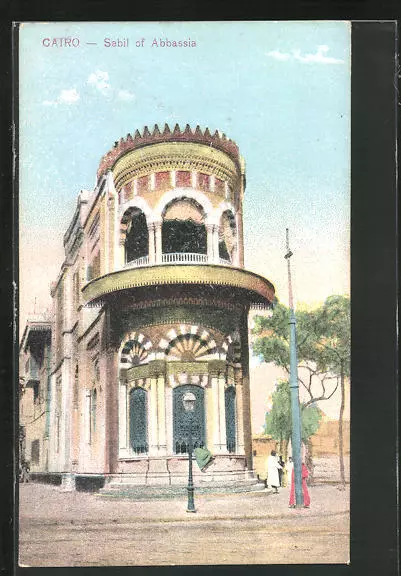 CPA Cairo, Sebil of Abbassia