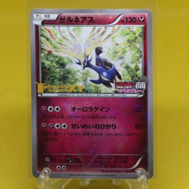 POKEMON - XERNEAS EX - XY149 - XY Promo EUR 4,01 - PicClick IT