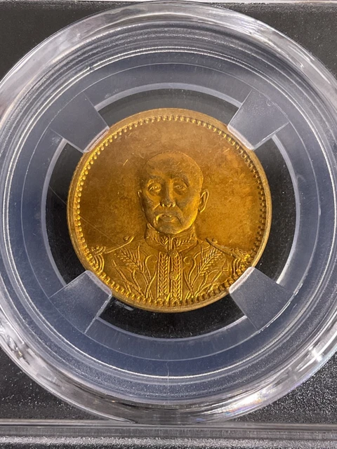 Republic of China Memento Gold Coin/SKU# F一04161