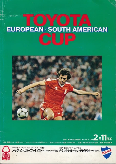 NOTTINGHAM.FOREST - NACIONAL - 2E - 1981 - Vidéo