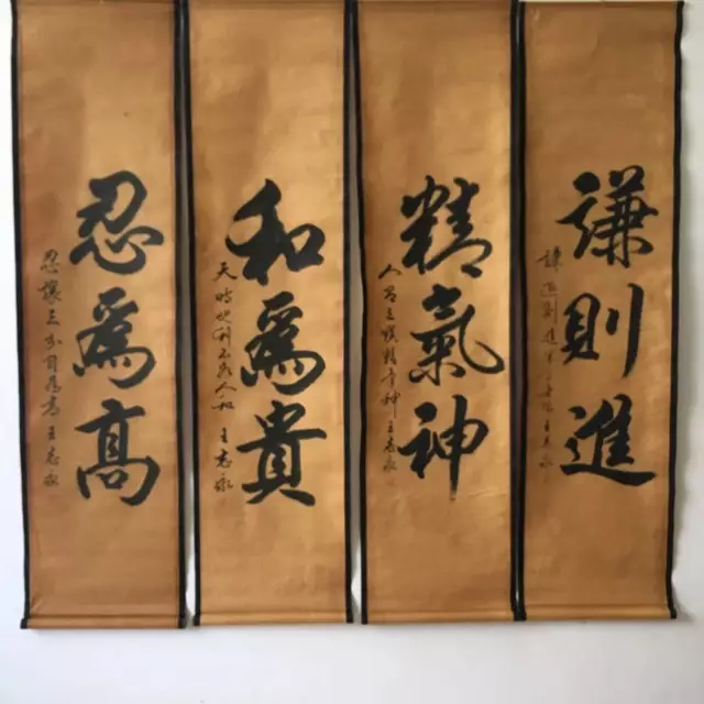 Chinese Old Calligraphy Paintings Scroll Four Screen Calligraphy Painting ai1802