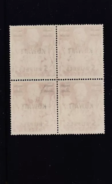 Kuwait 1948 Arms Gb Overprint 5R On 5/- Red Sg.73 Block Of 4 Cds Fine Used 2