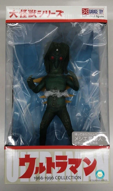 X-PLUS ALIEN MESSIER Ultraman Es Espalda Versión Figura Shonen Rick ...