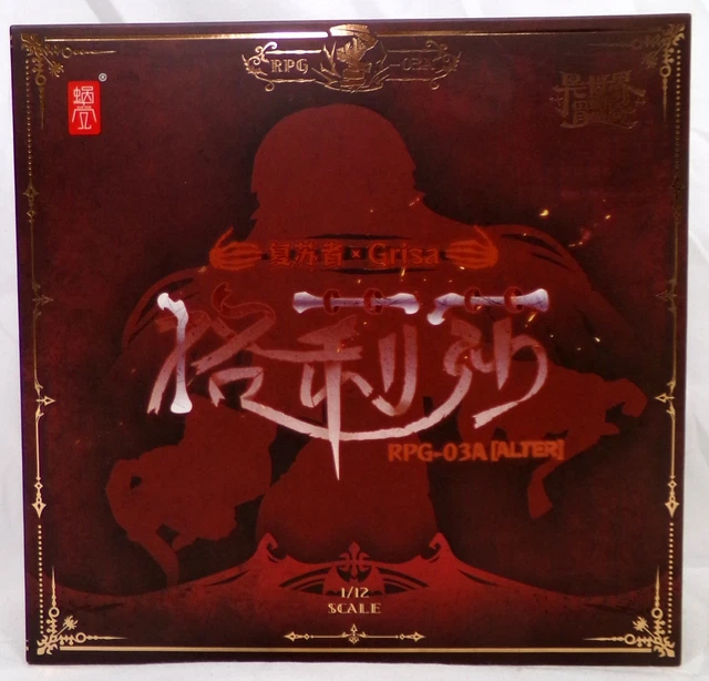 FIGURA DE ACCIÓN Snail SHell Grisa Alter RPG-03A 1/12 Con Caja EUR 101 ...