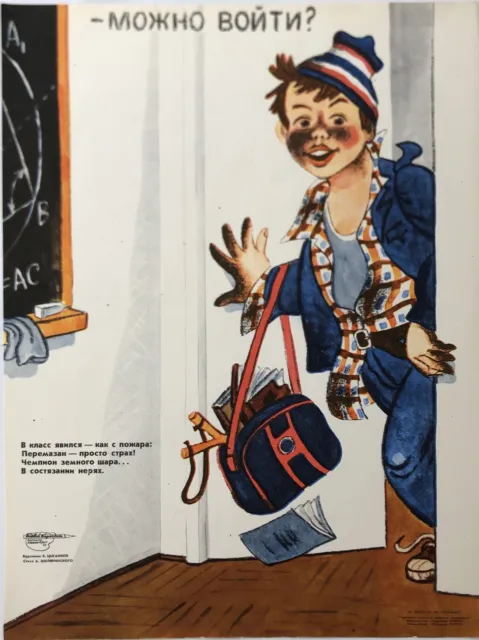 Original vintage classic satirical USSR Soviet school student lateness poster