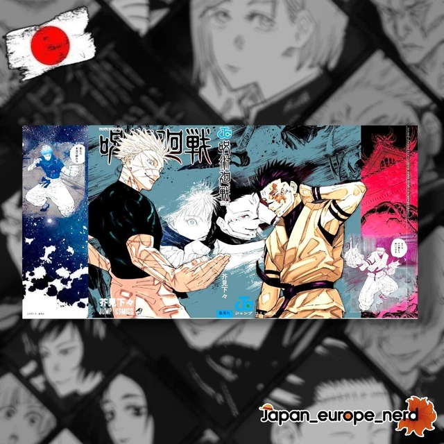 JUJUTSU KAISEN Jump GIGA Winter 2024 Variant Cover 🇯🇵 EUR 16,00