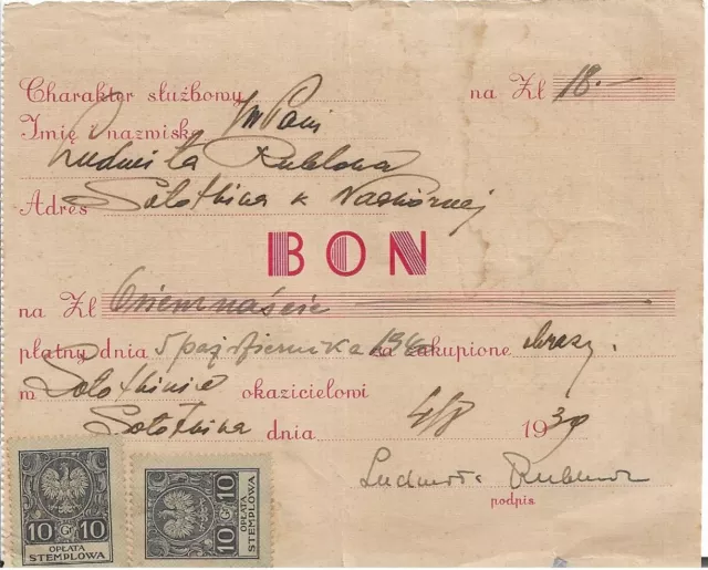 WWII,Bon,18 Zlotych,Revenue Stamps,Nadworna,Poland,Ukraine,1939