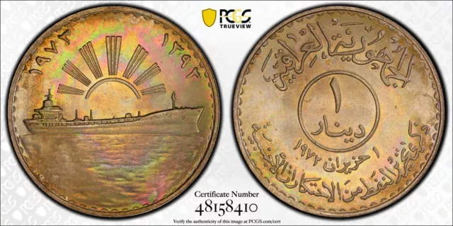 Iraq, AH1393 (1973) Dinar, Oil Nationalization,Colorful,PCGS MS-66, True Auction