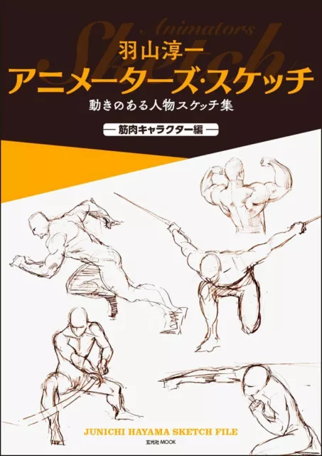 JUNICHI HAYAMA SKETCH FILE | Japan How To Draw Manga Anime Animator