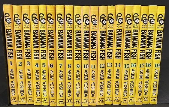 BANANA FISH VOL.1-19 Comics Complete Set Japanese Language Manga Book £ ...