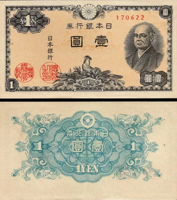 GIAPPONE - Japan 1 yen 1946 FDS - UNC