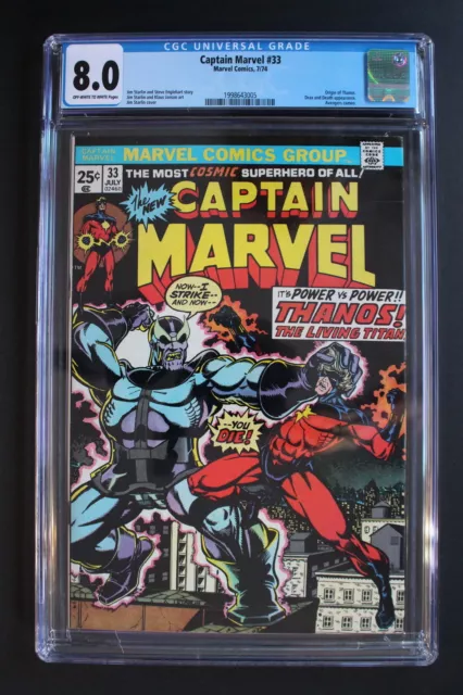 CAPTAIN MARVEL #33 vs THANOS Battle & ORIGIN Saga 1974 Avengers STARLIN CGC 8.0