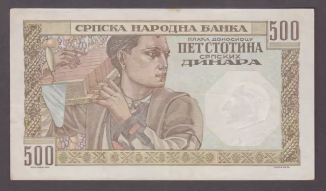 Yugoslavia Serbia 500 Dinara 1941 German occupation WW2