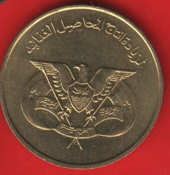 Yemen 10 Mill 1974