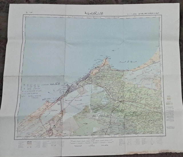 Egypt survey map Alexandria 1949 cloth map. W1