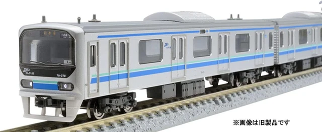 TOKYO WATERFRONT AREA Rapid Transit 70-000 Rinkai Line Basic 98764 ...