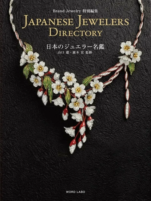 Japanese sales jewelry brands