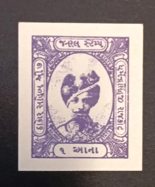 India Princely State Rajkot Unc Cash Coupon 1 Anna 1939. Serialno 764679