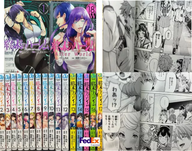 World's End Harem (Shuumatsu no Harem) 16 – Japanese Book Store