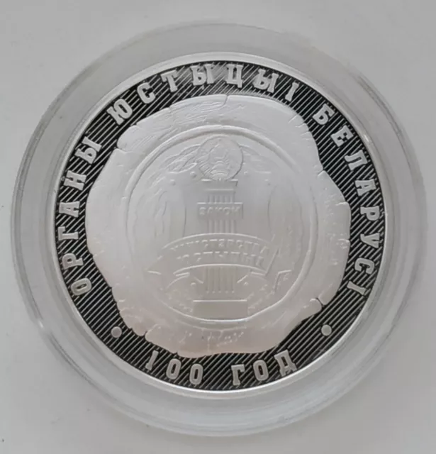Belarus 10 Rubles 2019 Justice Authorities Belarus 100 years  Silver Coin