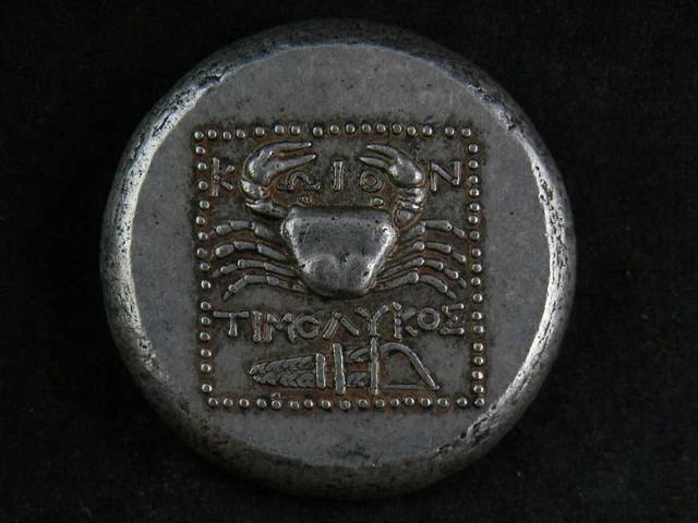 Great European Silver *Figure/Crab Relief* Coin BB018