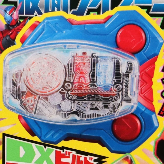 KAMEN RIDER GEATS DX Build Driver Raise Buckle for Desire Driver 2022 ...