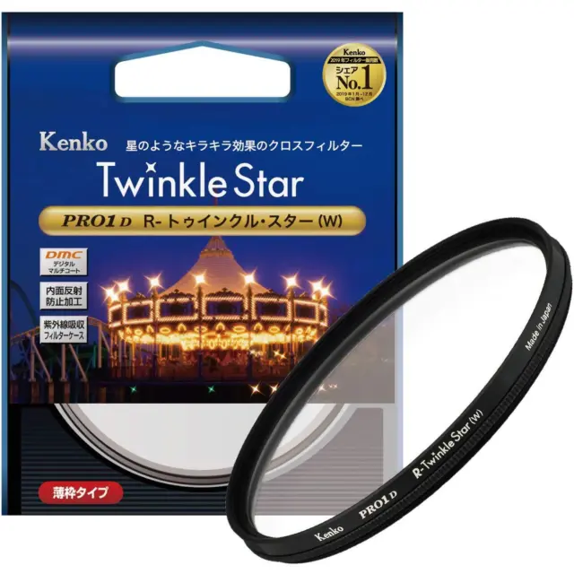 KENKO Cross Filter PRO1D R-Twinkle Star (W) 67mm for cross effect 826416