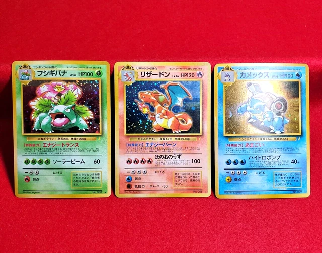 EX+) Charizard Blastoise Venusaur CD Promo Japanese Set 3 Pokemon Card