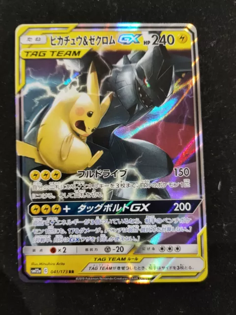 Pikachu & Zekrom GX 162/181 Team Up NM Full Art Ultra Rare Pokemon Card