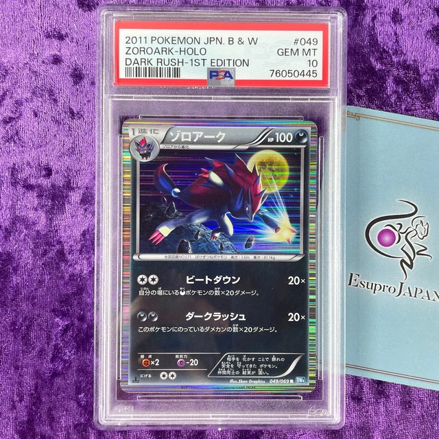 ZOROARK HOLO PSA 10 GEM MINT - Dark Rush 1st Edition Holo - 049